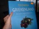 Culinaria Griekenland