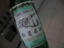 great-china.JPG
